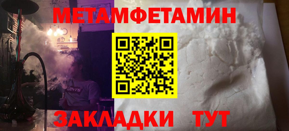 Чайковский  АМФ  Amphetamine  Вход с VPN  АМФ VHQ 