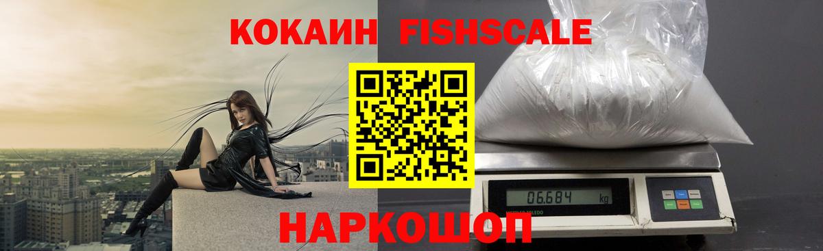 Чайковский  Кокаин Columbia  Вход с VPN  КОКАИН VHQ 