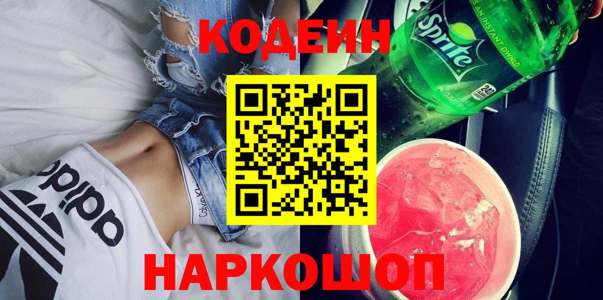  COCAIN Чайковский