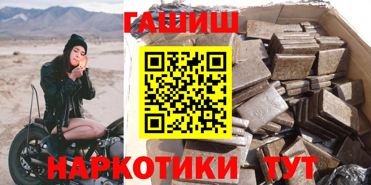 Гашиш Изолятор Чайковский
