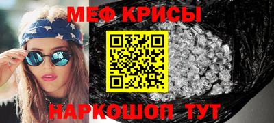 мефедрон Тверь