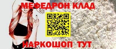а пвп мука Татарск