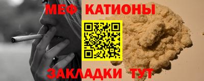 мефедрон Тверь