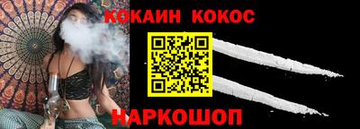 мефедрон Тверь