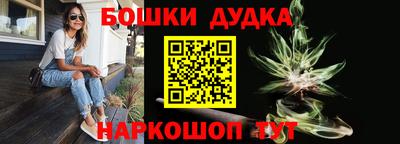 трава Тара