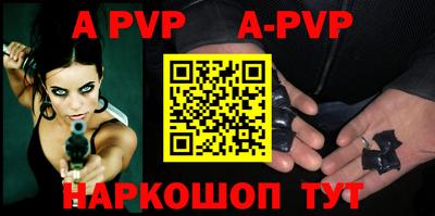 трава Тара