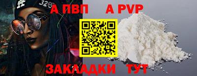 трава Тара