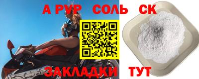 трава Тара