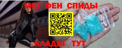 а пвп мука Татарск