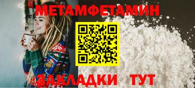 мефедрон Тверь