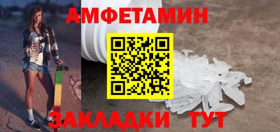 трава Тара