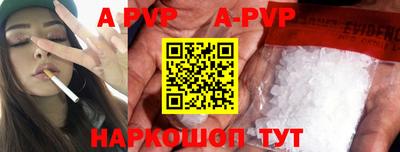 мефедрон Тверь