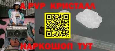 мефедрон Тверь