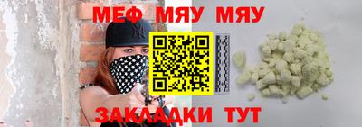 мефедрон Тверь