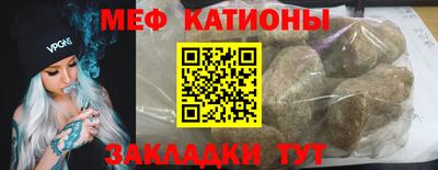 мефедрон Тверь