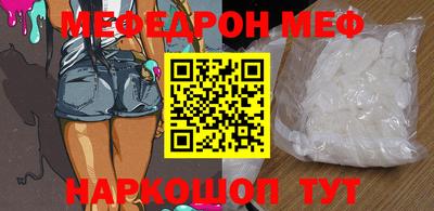 трава Тара