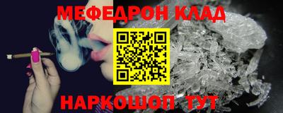 а пвп мука Татарск
