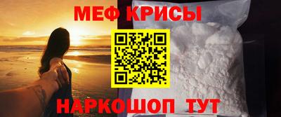 мефедрон Тверь