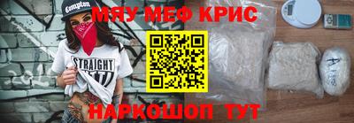 а пвп мука Татарск