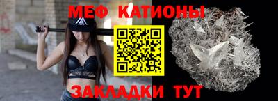 мефедрон мука Тулун