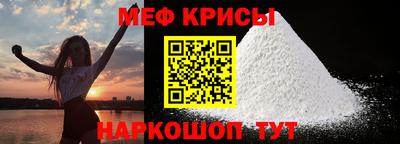 мефедрон Тверь