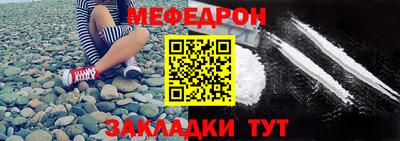 а пвп мука Татарск