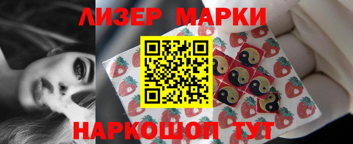 LSD-25 экстази ecstasy  blacksprut онион  Чайковский  Вход с VPN  LSD-25 экстази ecstasy 
