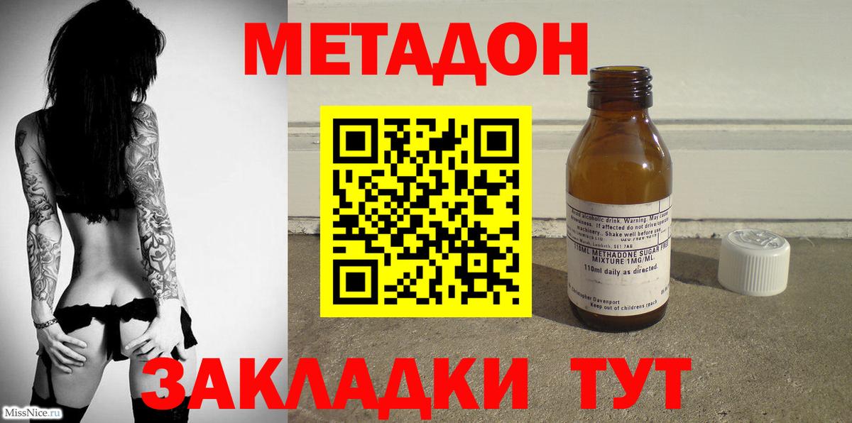 Чайковский  Вход с VPN  Кокаин  Alpha PVP СК кристаллы  Конопля  Меф   ГАШ 