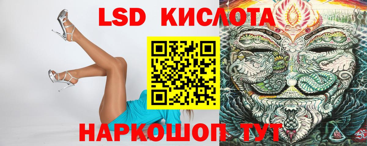 Марки NBOMe 1500мкг Чайковский