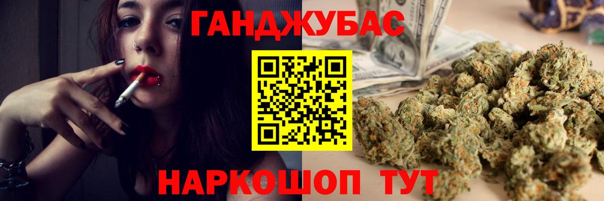 Конопля MAZAR Чайковский